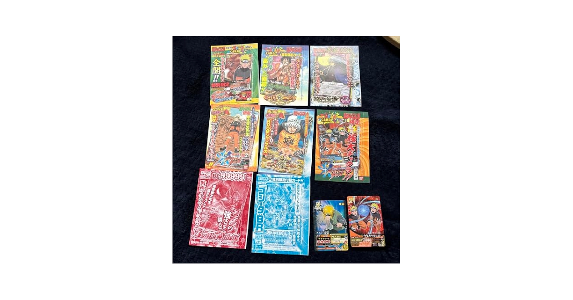 Amazon.co.jp: 週刊少年ジャンプ付録カード 色々10枚セット KHKU
